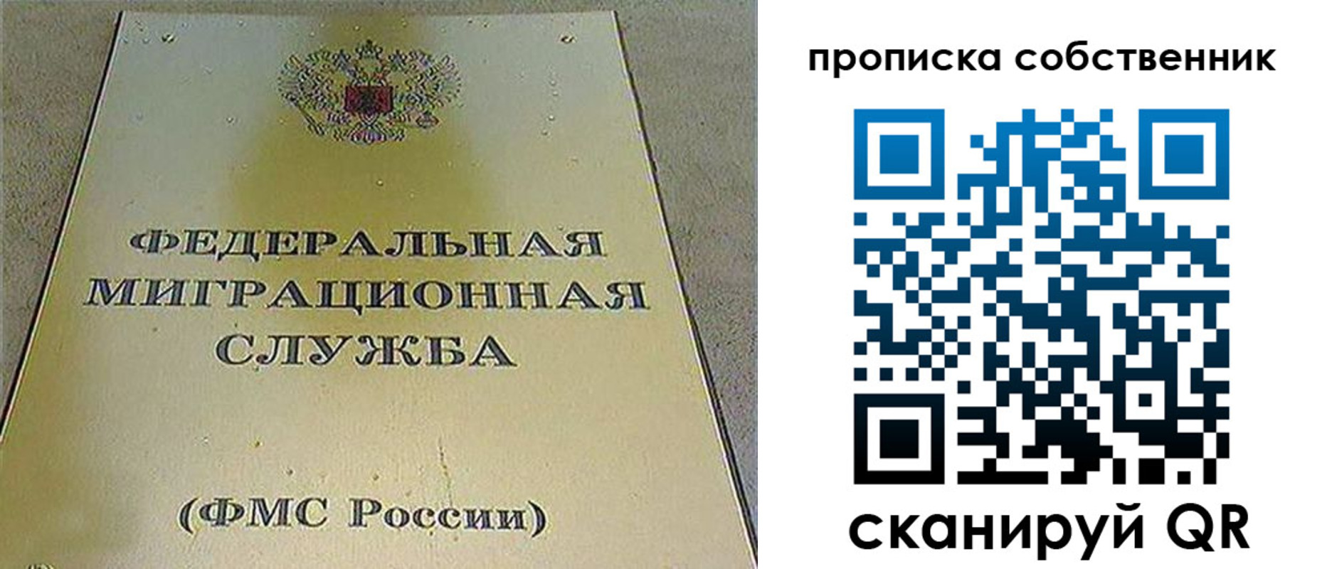 где прописаться в Болхове
